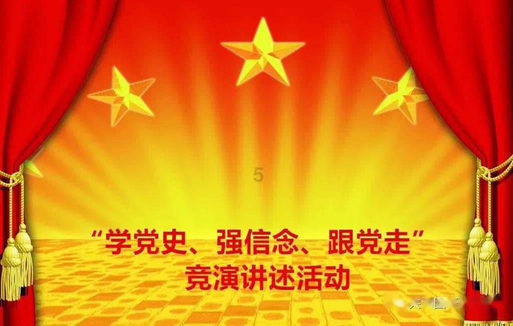 见缝插刀2