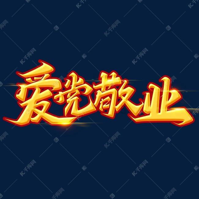 刺客信条