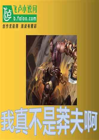 20天没见面做了6次游戏画面